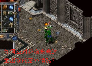 如何应对花吻蜘蛛过量出现的意外情况? 如何应对花吻蜘蛛过量出现的意外情况?