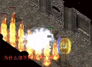 为什么你不再玩传奇了? 为什么你不再玩传奇了?