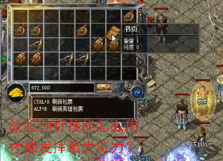 战狂地钉技能怎么用才能发挥最大威力? 战狂地钉技能怎么用才能发挥最大威力?