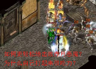 θɵػܳ¶ħΪʲôԼܳ