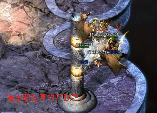 道士职业真的不强吗? 道士职业真的不强吗?