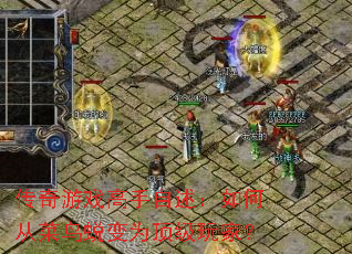 ������Ϸ������������δӲ����ɱ�Ϊ������ң�