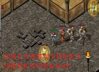 ����ڴ�����Ϸ���������������ʵ�ֲƸ����ɣ�