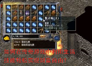 ����ڴ�����Ϸ���������������ʵ�ֲƸ����ɣ�