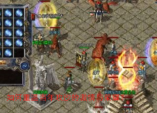 如何重温当年攻沙的激情与荣耀? 如何重温当年攻沙的激情与荣耀?