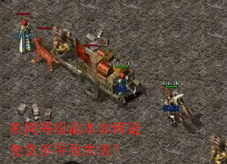 刷同等级副本如何避免贪多导致失败? 刷同等级副本如何避免贪多导致失败?