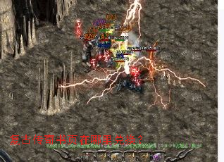 复古传奇书页在哪里兑换? 复古传奇书页在哪里兑换?