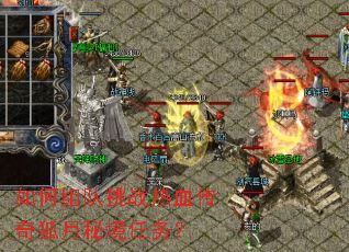 ��������ս��Ѫ��������ؾ�����