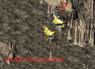 传奇世界手游神功选择攻略? 传奇世界手游神功选择攻略?