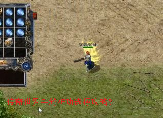 传奇世界手游神功选择攻略? 传奇世界手游神功选择攻略?