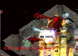 �һ����ѡʲôְҵ����Ч�ʣ�