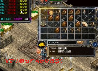 传奇法师如何有效放风筝? 传奇法师如何有效放风筝?