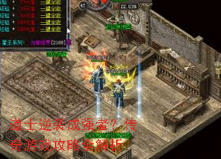 ��ʿ��Ϯ��ǿ�ߣ�������Ϸ����ȫ����