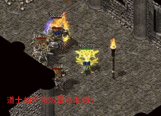 道士如何修炼嚣张本领? 道士如何修炼嚣张本领?