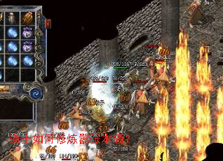 道士如何修炼嚣张本领? 道士如何修炼嚣张本领?