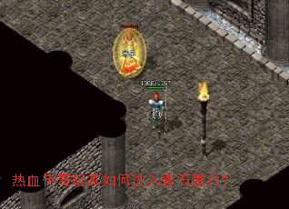 ��Ѫ���������ν�����ʯĹѨ��