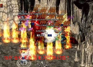 ��λ��ܺ�ɫ�������ɹ����֣�