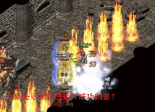 ��λ��ܺ�ɫ�������ɹ����֣�