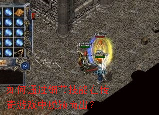 ���ͨ��ϸ�ڼ����ڴ�����Ϸ����ӱ������