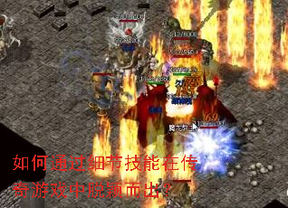 ���ͨ��ϸ�ڼ����ڴ�����Ϸ����ӱ������