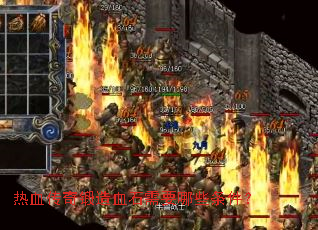 ��Ѫ�������Ѫʯ��Ҫ��Щ������