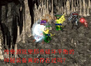 ������Ϸ����Щ�ƻ�ƽ�������װ����Ĵ��ڹ���