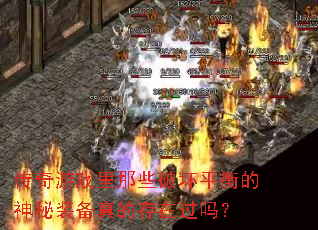 ������Ϸ����Щ�ƻ�ƽ�������װ����Ĵ��ڹ���