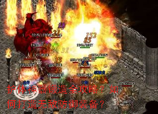 ������������ȫ���ԣ���δ����޵з���װ����