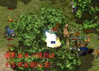 ӲƴѪ��󺷵�սʿ��γư�ս����