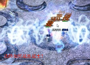 ��ʦ���սʤսʿ��