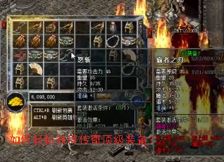 ������ɻ�ô��涥��װ����