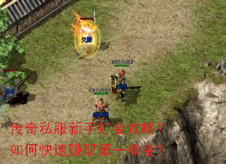 ����˽�����ִ���ԣ���ο���׬ȡ��һͰ��