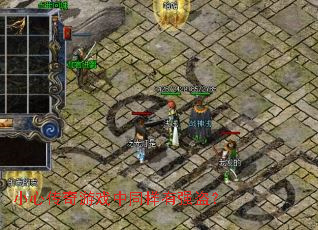 С�Ĵ�����Ϸ��ͬ����ǿ����