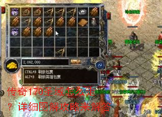 ����170ʥ����ô�ߣ���ϸͼ�⹥�������