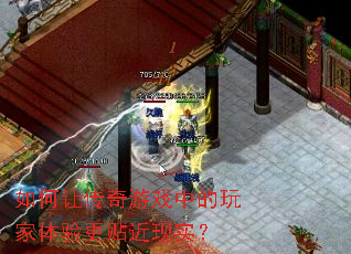 ����ô�����Ϸ�е���������������ʵ��