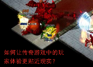 ����ô�����Ϸ�е���������������ʵ��