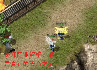 ��ʦְҵ������˭��������������֮�ˣ�