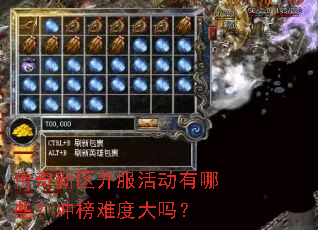 �����������������Щ������Ѷȴ���