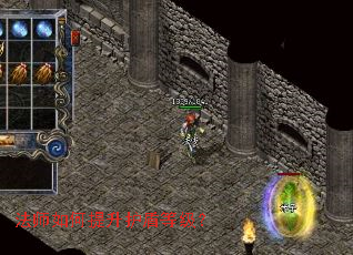 法师如何提升护盾等级? 法师如何提升护盾等级?