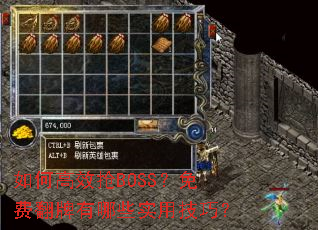 ��θ�Ч��BOSS����ѷ�������Щʵ�ü��ɣ�