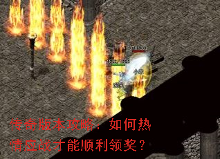 ����汾���ԣ��������Ӧս����˳���콱��