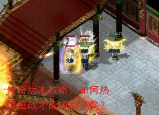 ����汾���ԣ��������Ӧս����˳���콱��