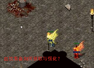 血饮装备如何获取与强化? 血饮装备如何获取与强化?