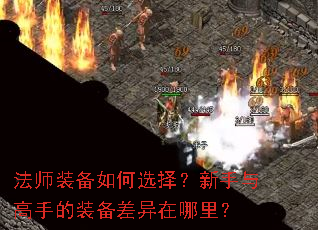 ��ʦװ�����ѡ����������ֵ�װ�����������