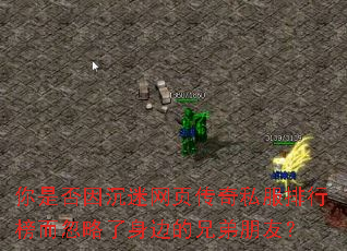 ���Ƿ��������ҳ����˽�����а�����������ߵ��ֵ����ѣ�