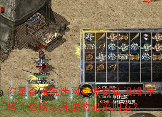 ���Ƿ��������ҳ����˽�����а�����������ߵ��ֵ����ѣ�