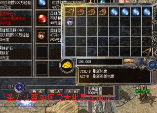 ʥ��ͷ�����������Լӳɣ�