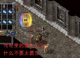 ������ĵ�ʿ��Ϊʲô��Ҫ̫���ţ�