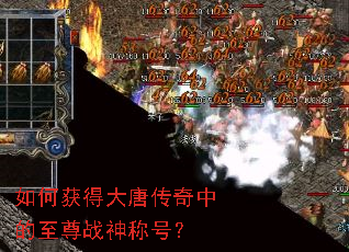 ��λ�ô��ƴ����е�����ս��ƺţ�