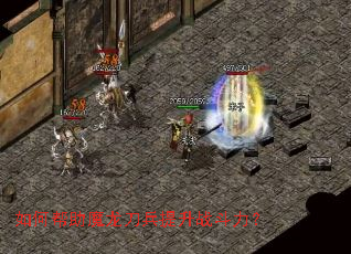 ��ΰ���ħ����������ս������